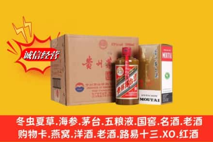 佳木斯市高价上门回收精品茅台酒