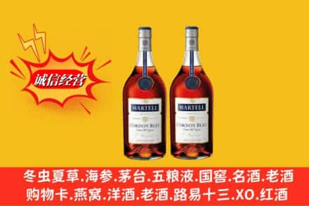 佳木斯市高价上门回收洋酒蓝带价格