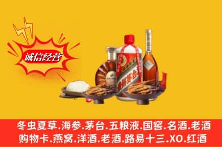 佳木斯市高价上门回收礼品